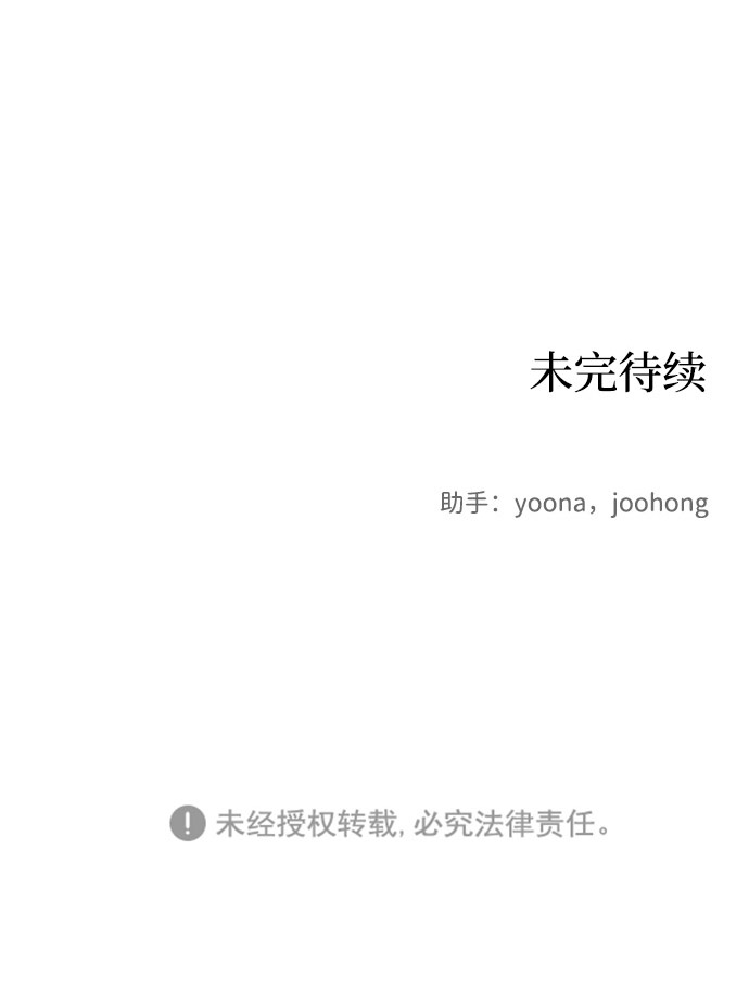 第5话69