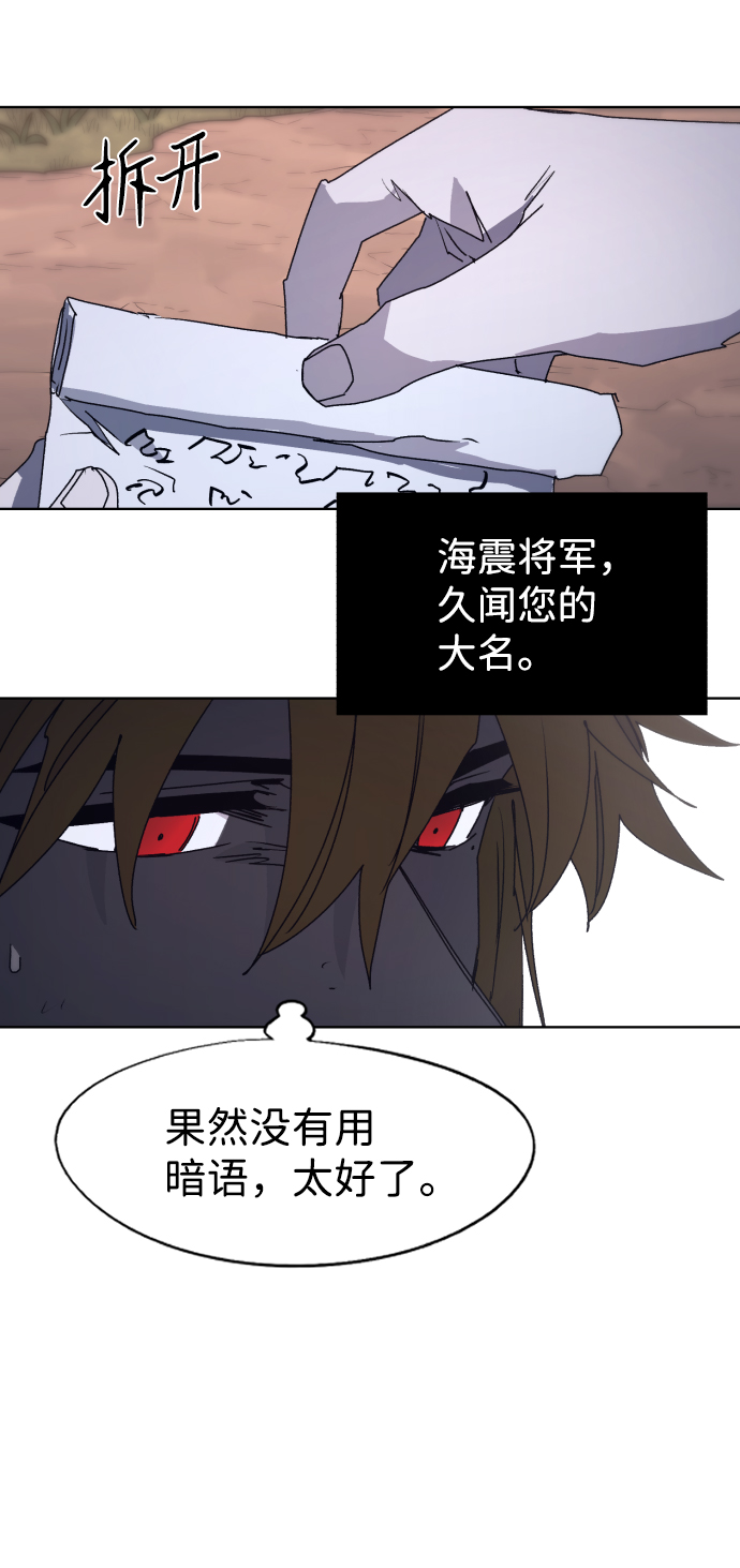 第96话48