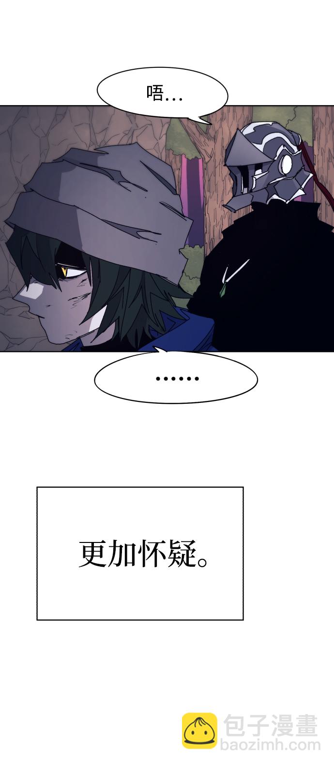 第67话30