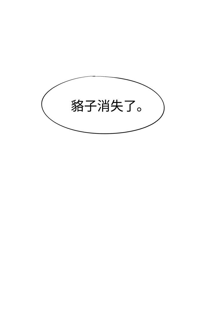 第76话10