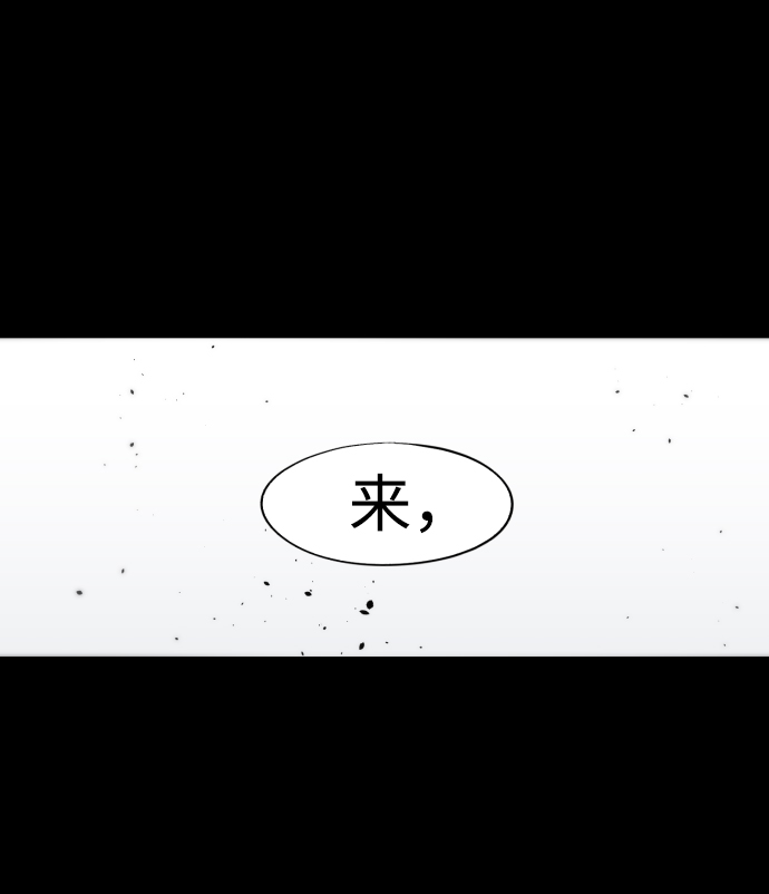 第78话8