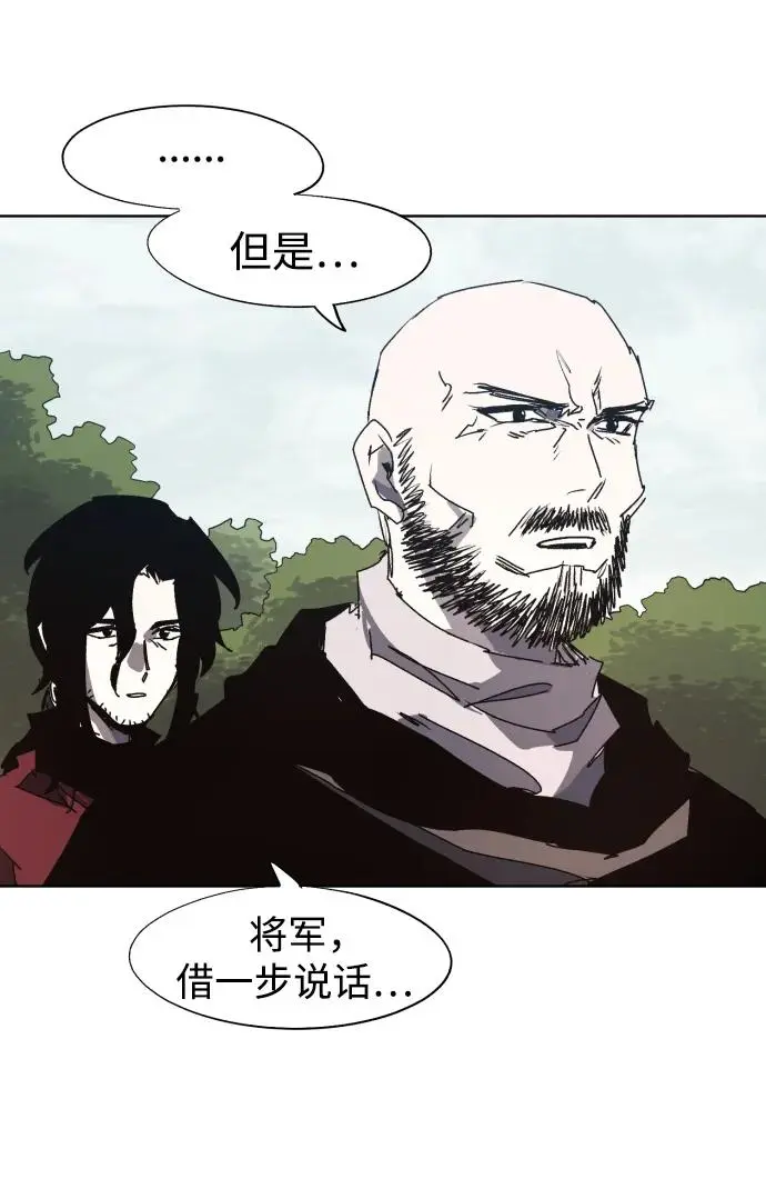 第133话3