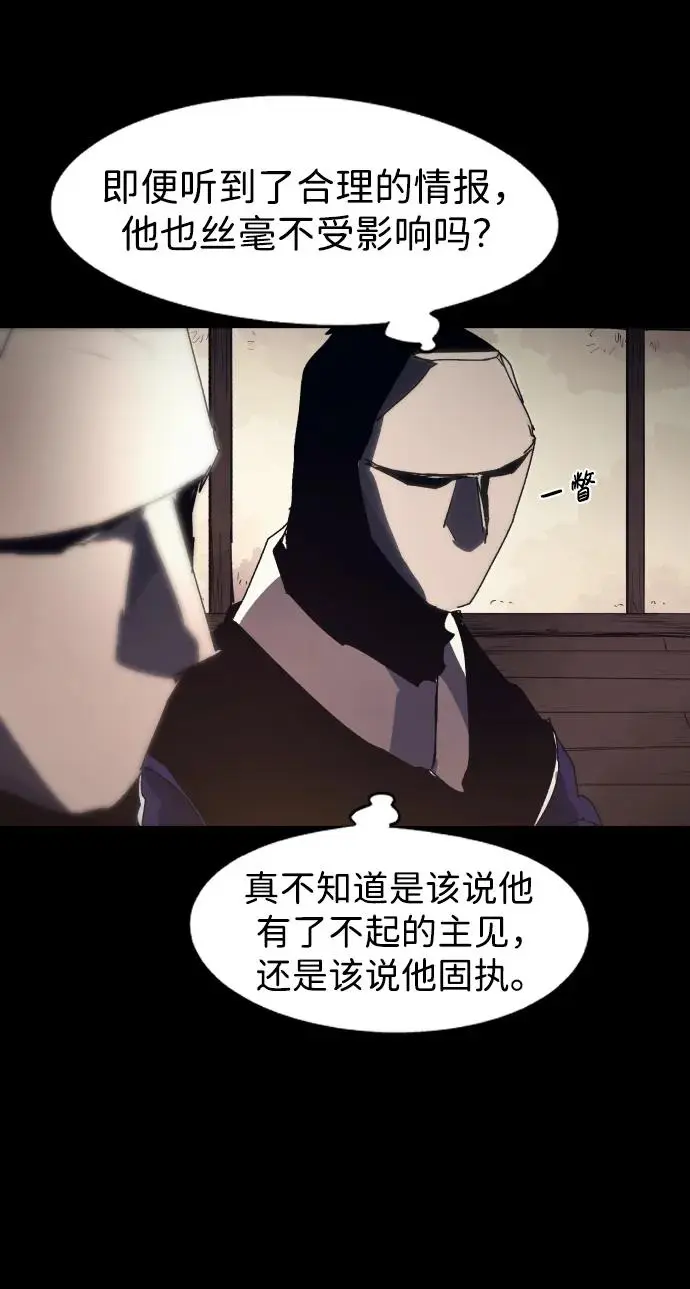 第133话34