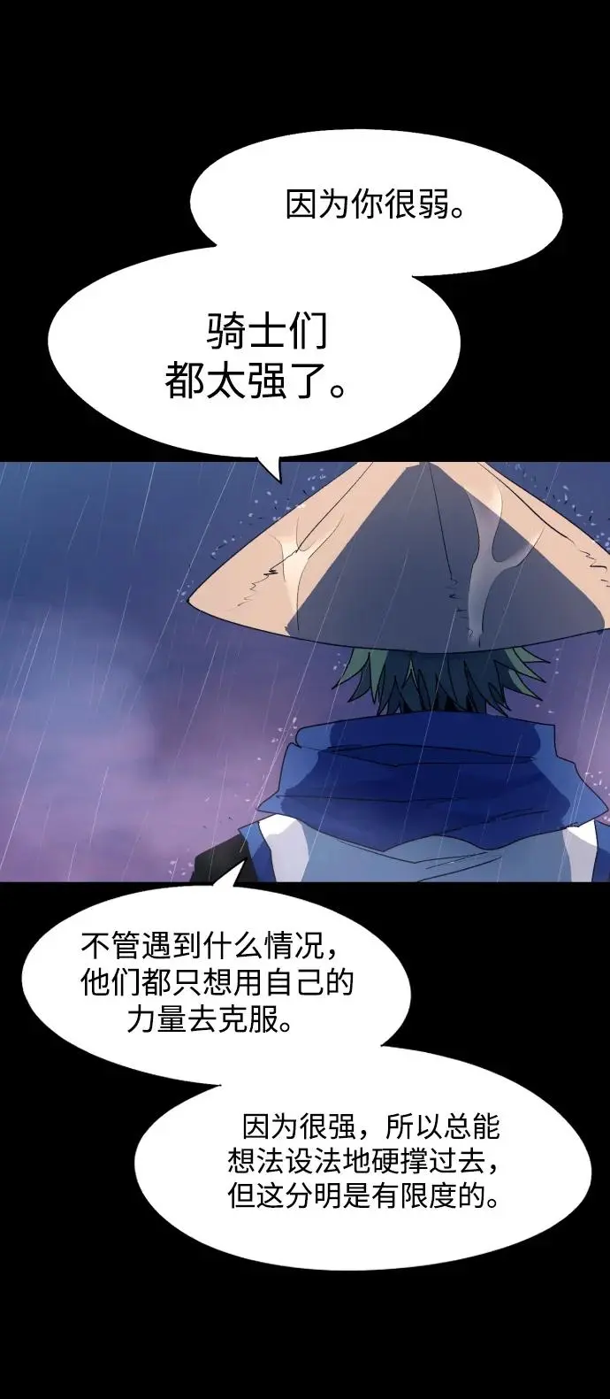 第115话29