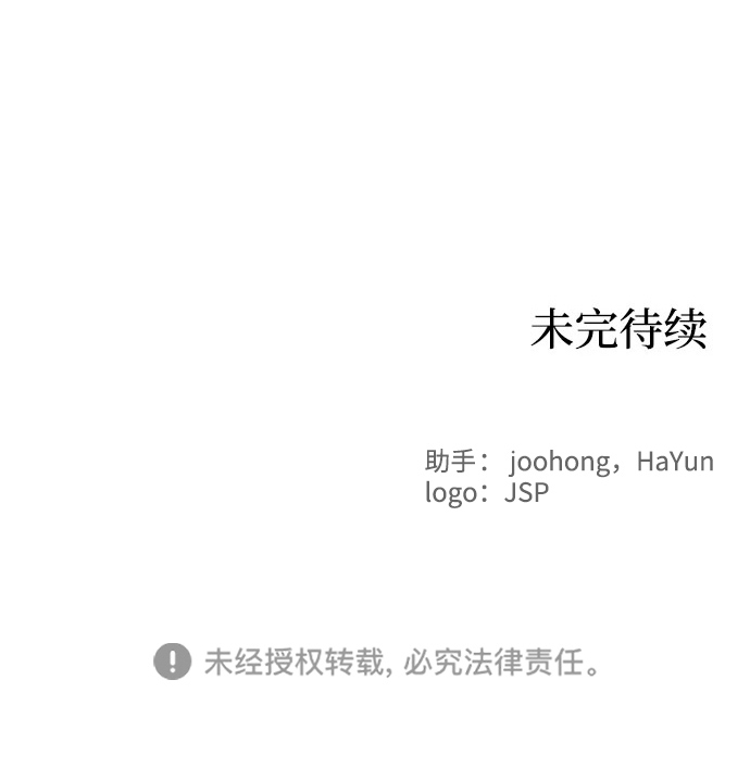 第74话69