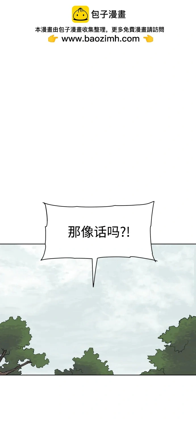 第138话1