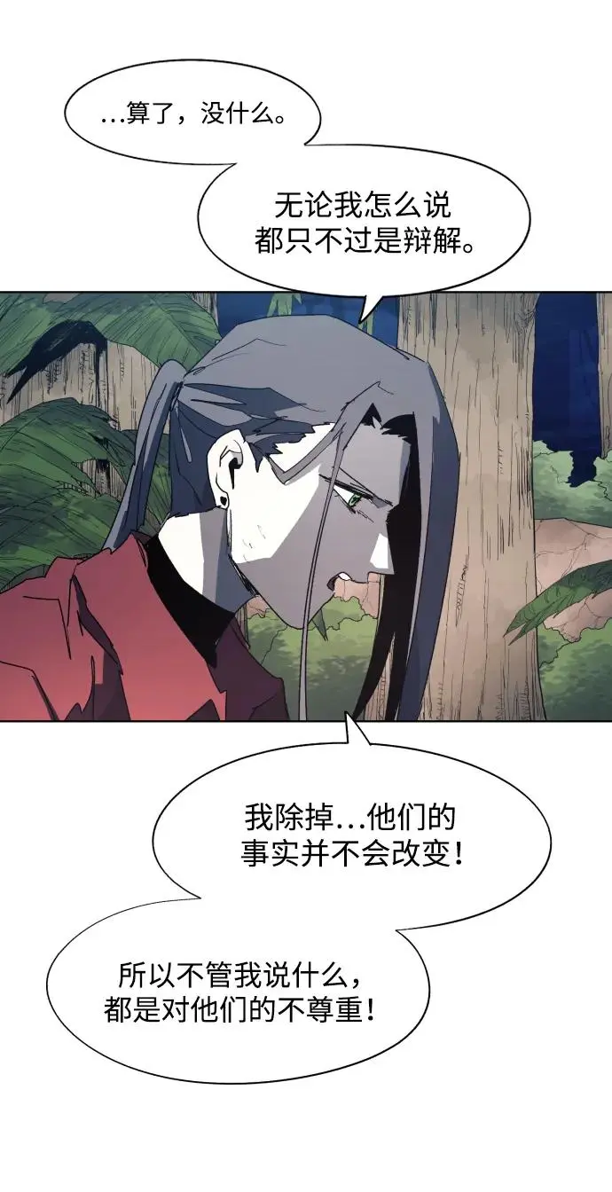 第130话6