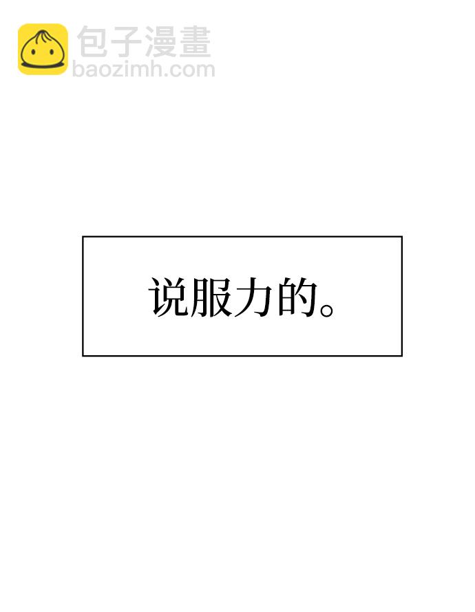 第11话61