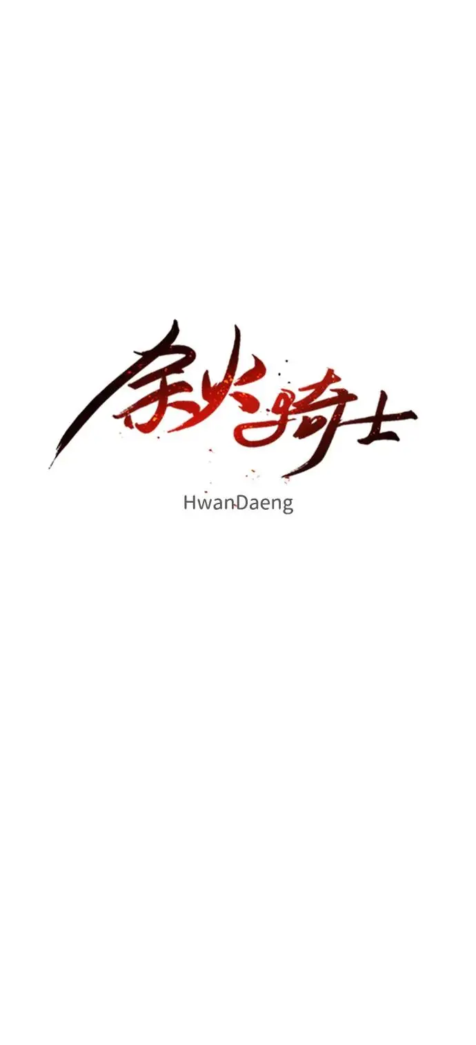 第127话52