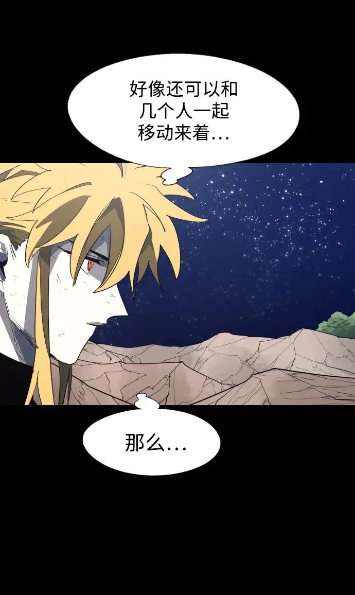 第127话4