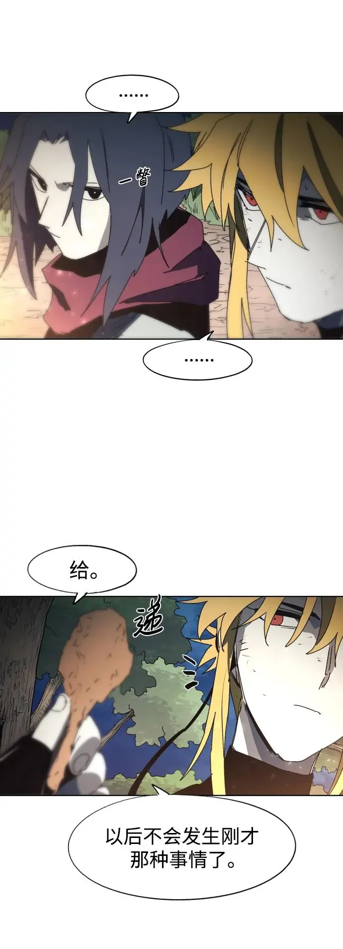 第138话33
