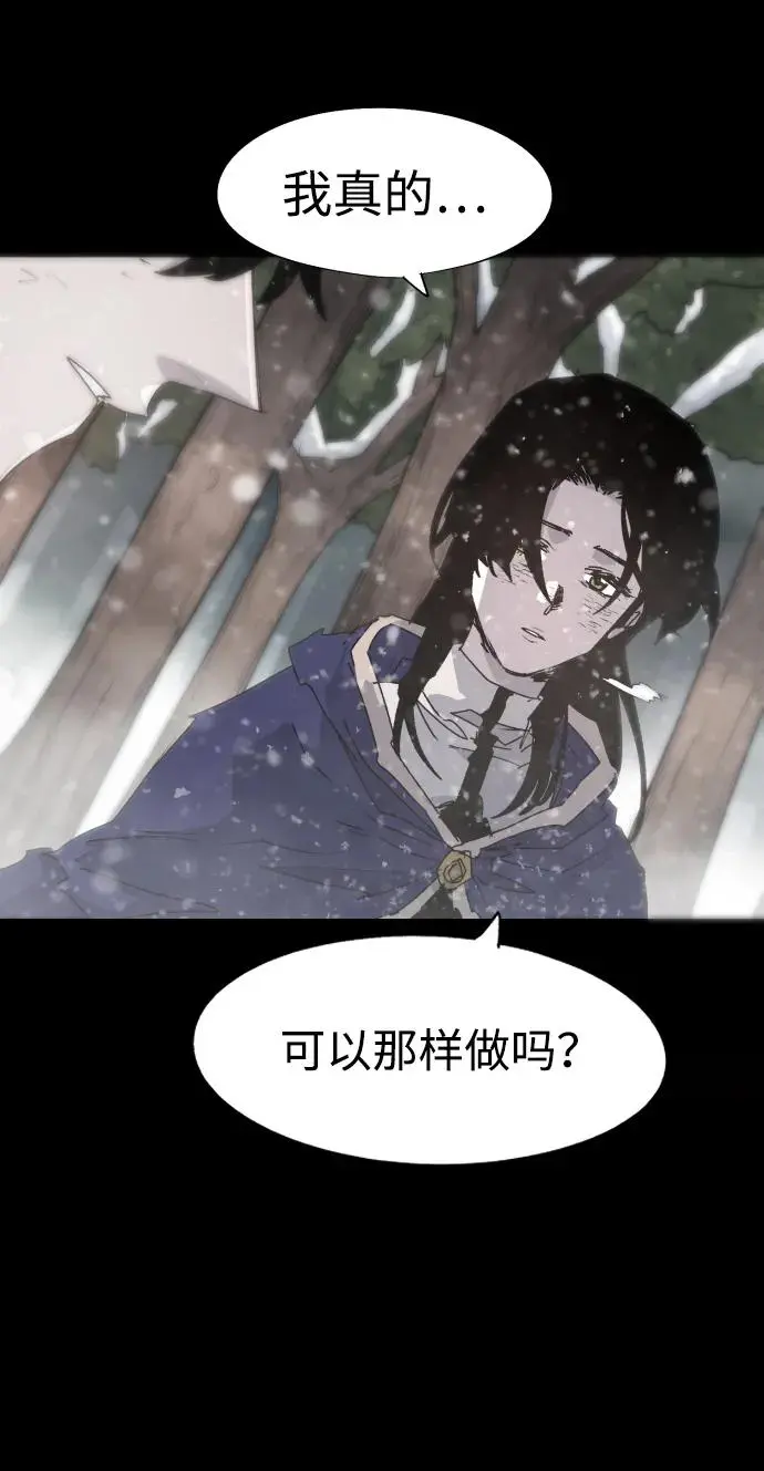 第105话13