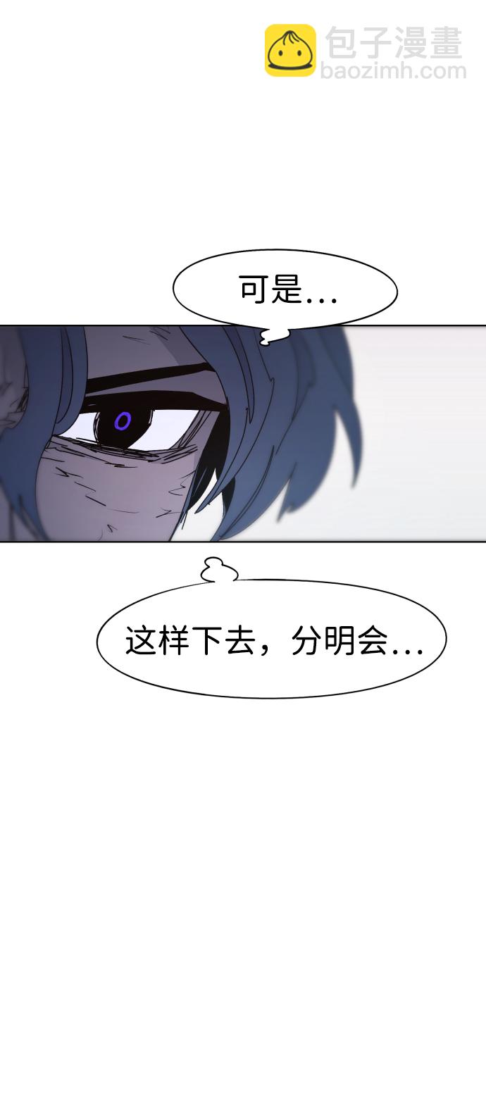 第70话9