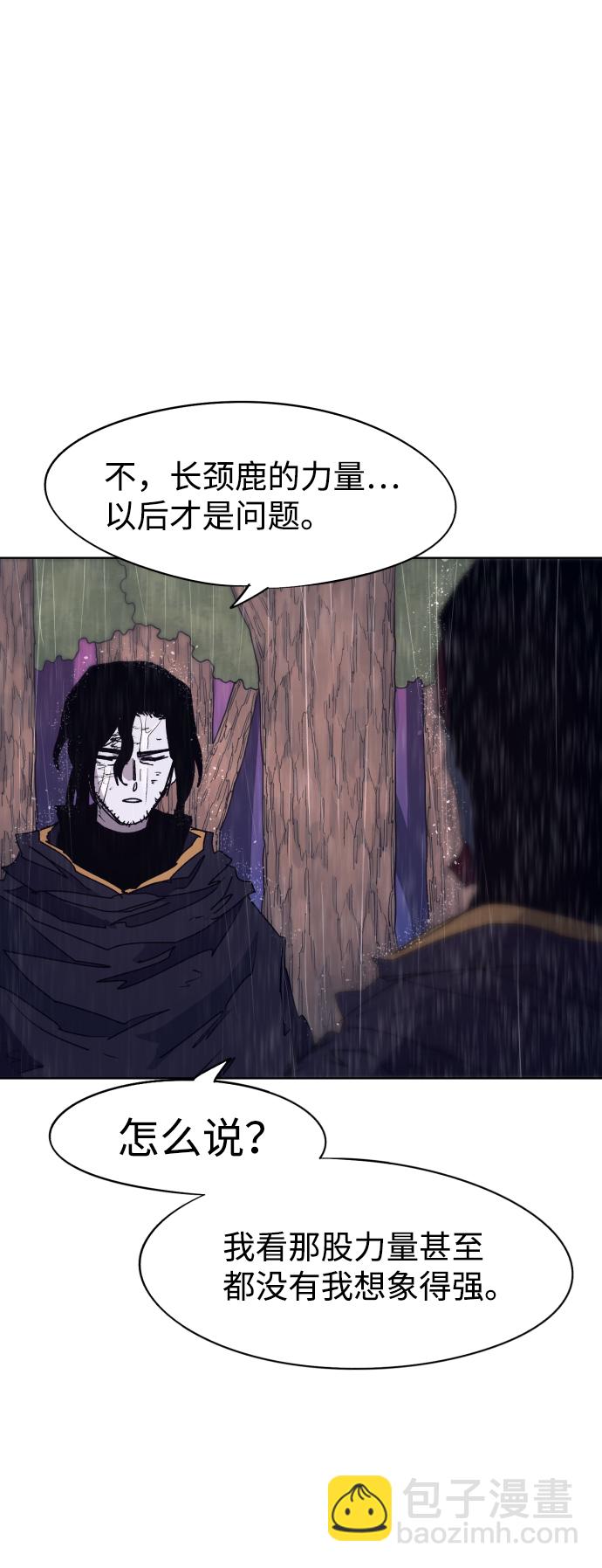 第64话14