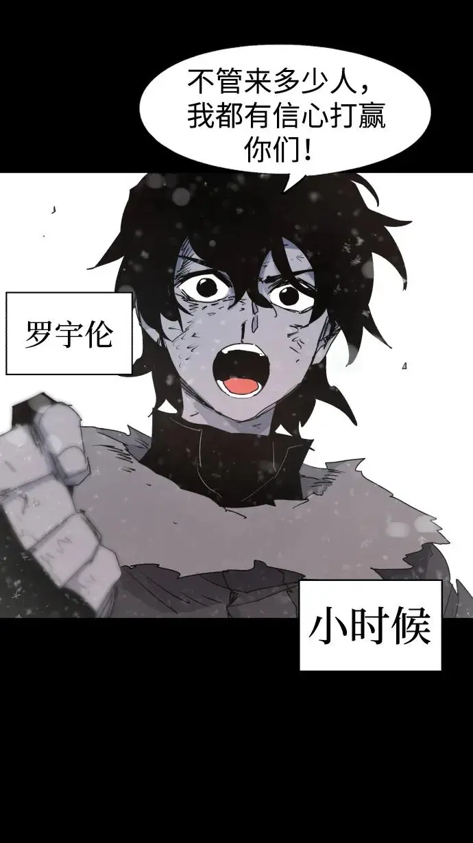第104话29