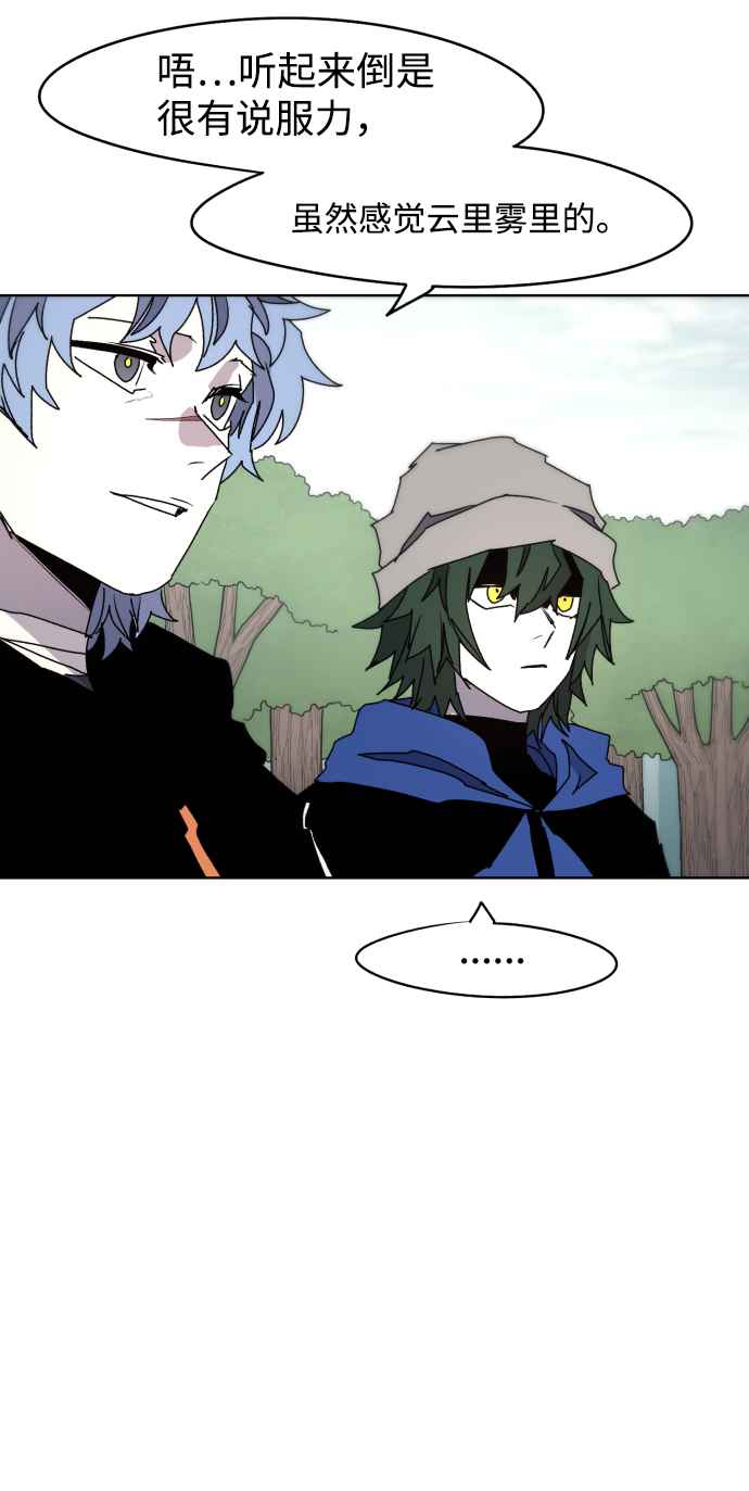 第47话61