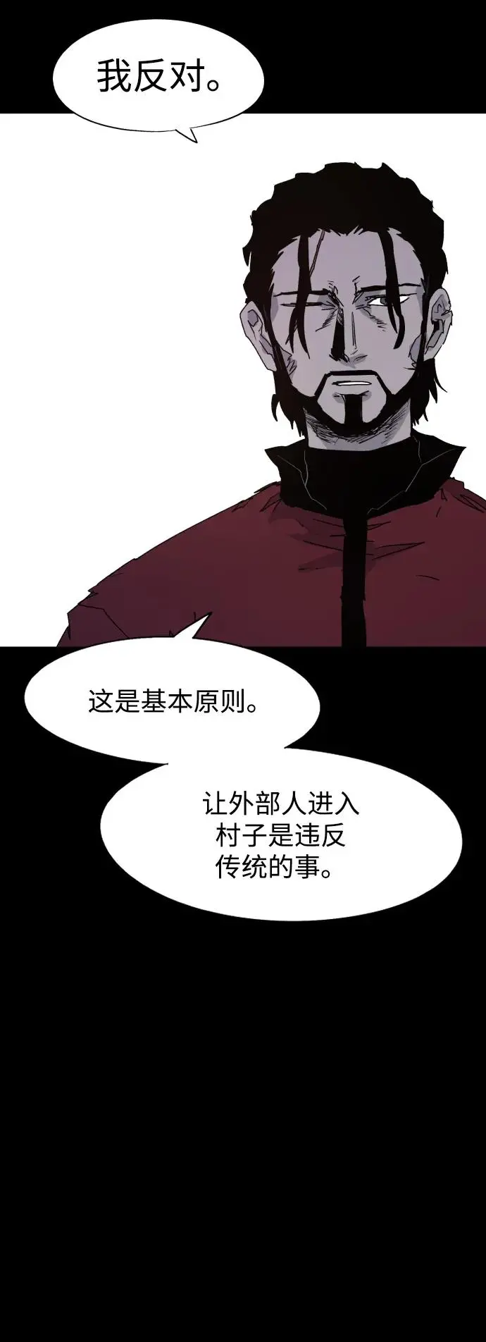 第105话21