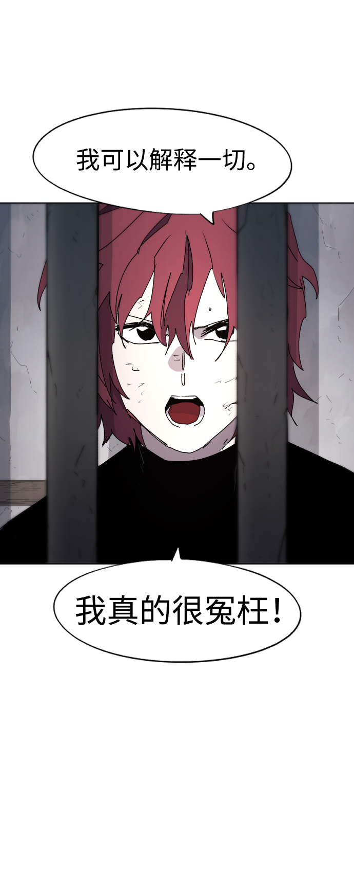 第84话69