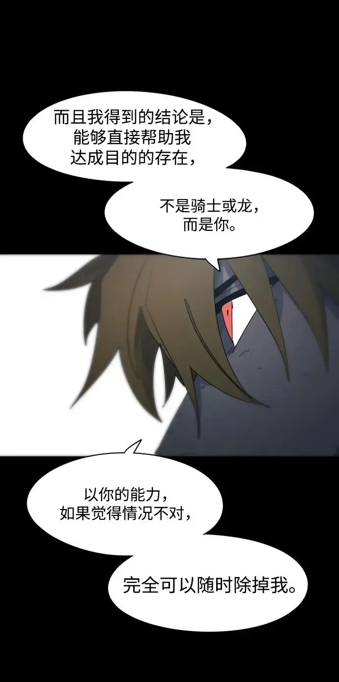 第129话6