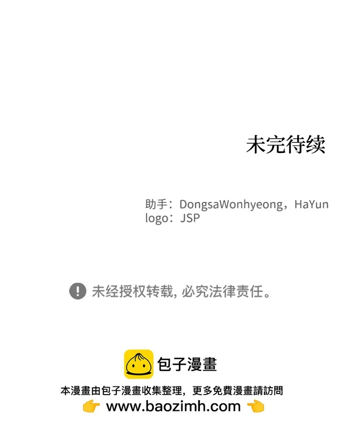第111话50