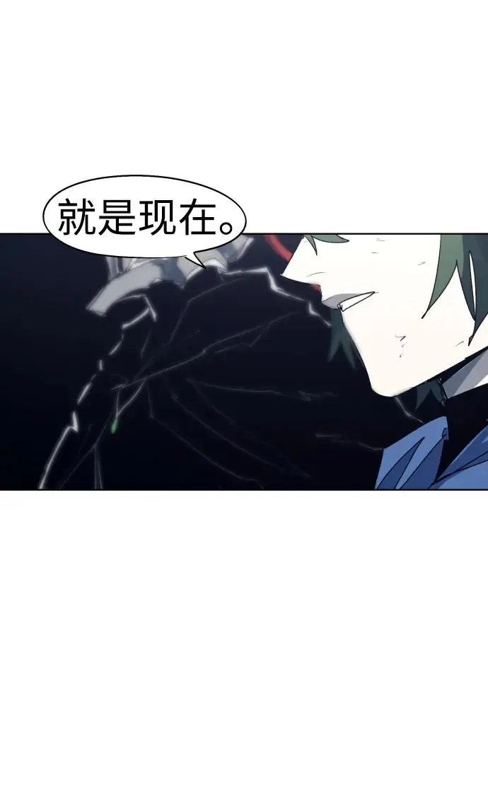 第121话61