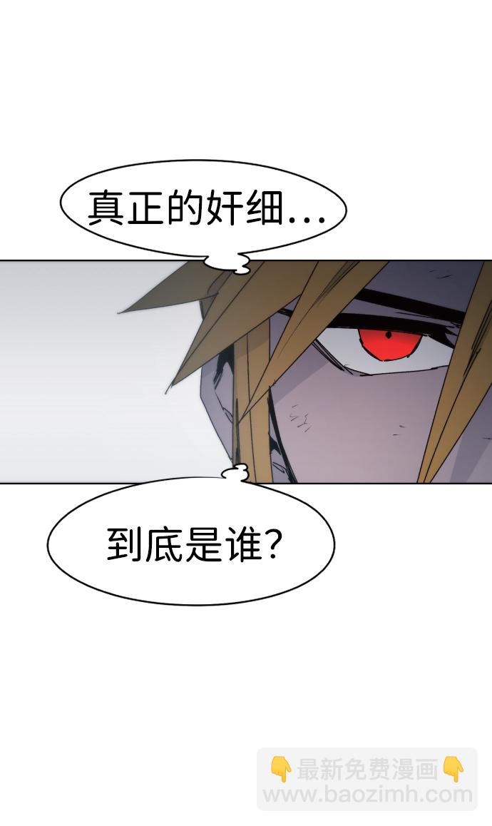 第40话20