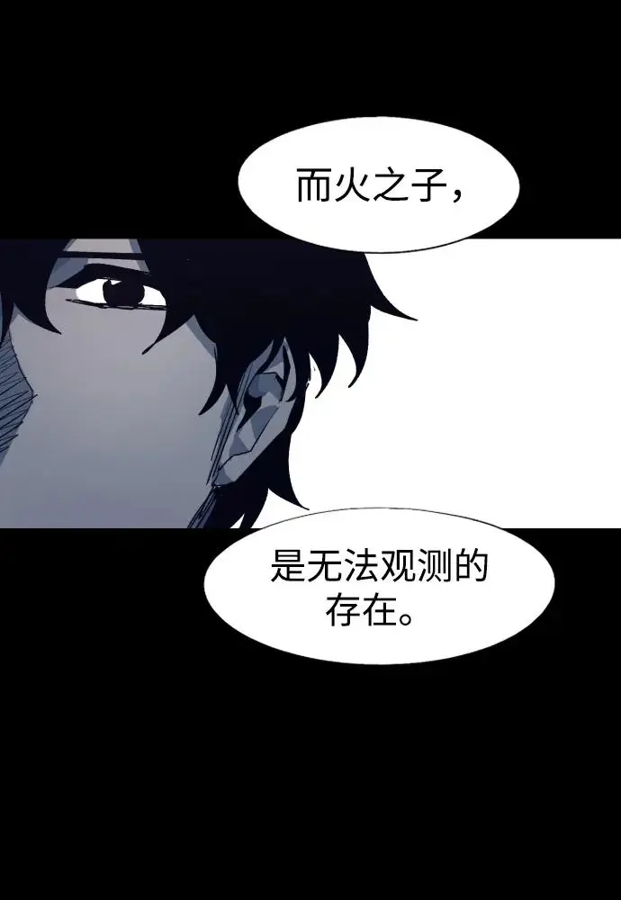 第116话5