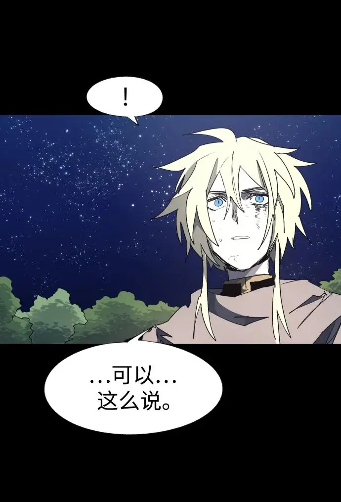 第127话6