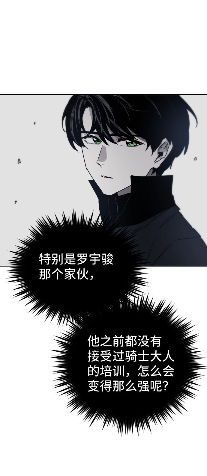 第9话41