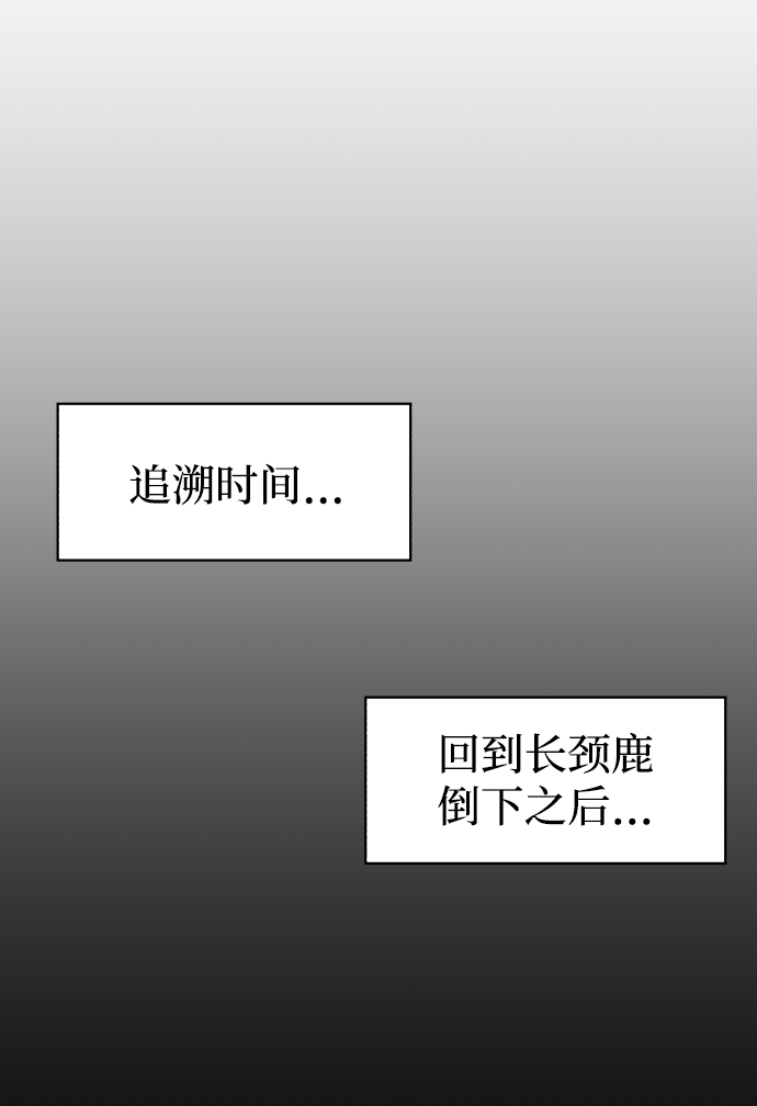 第66话4