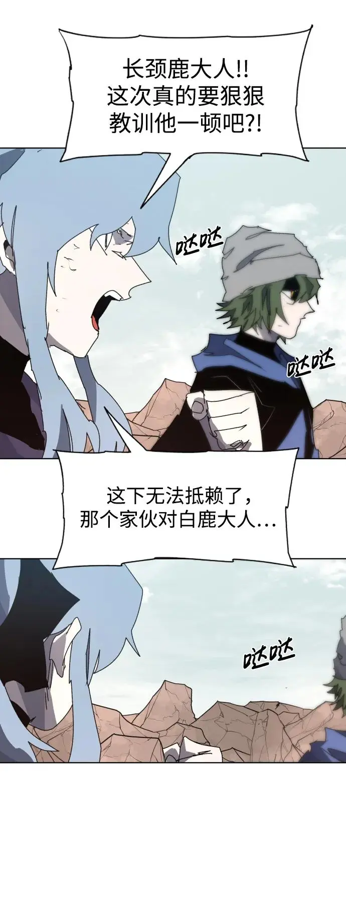 第134话45