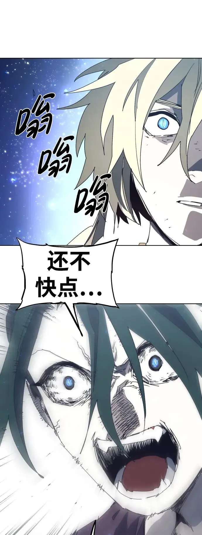 第124话19