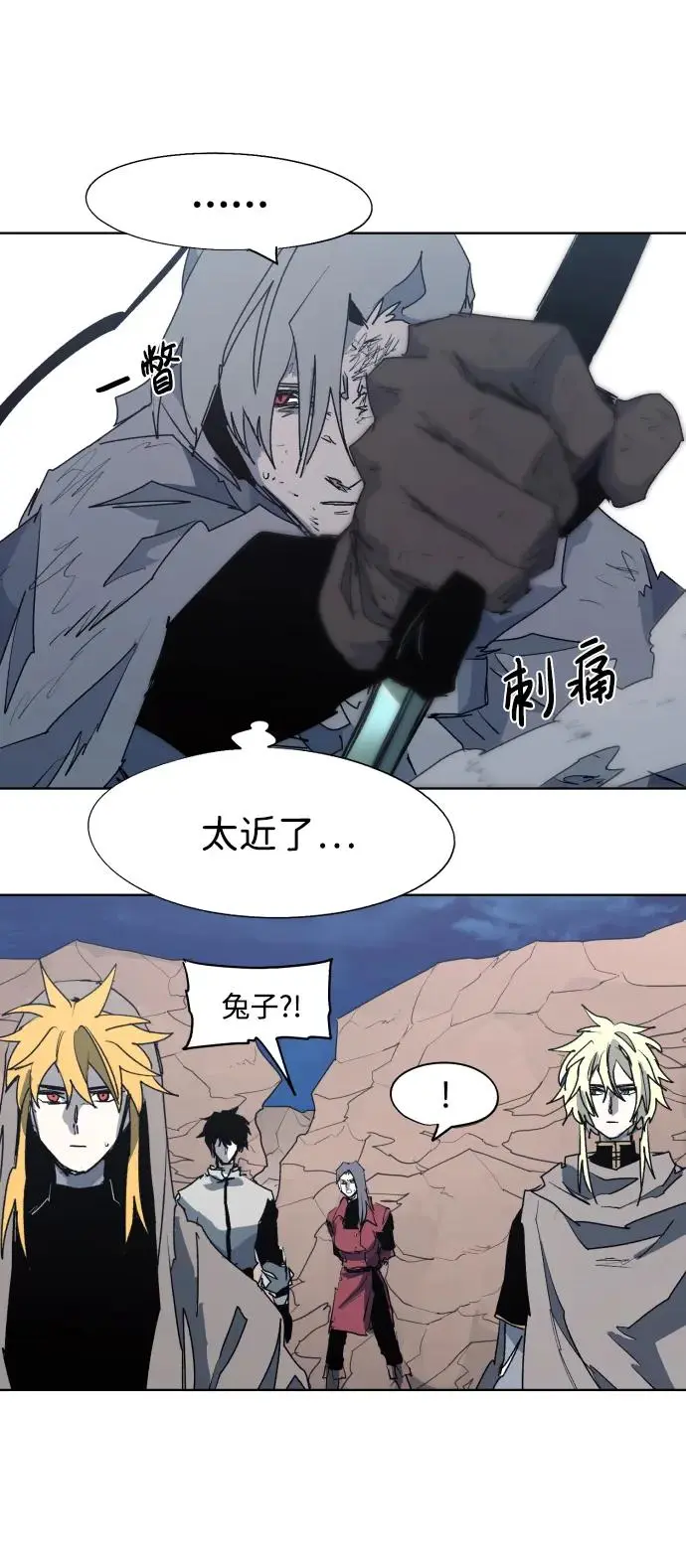 第114话33