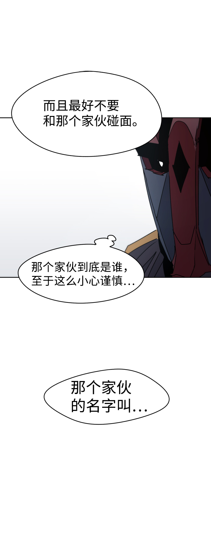 第21话13