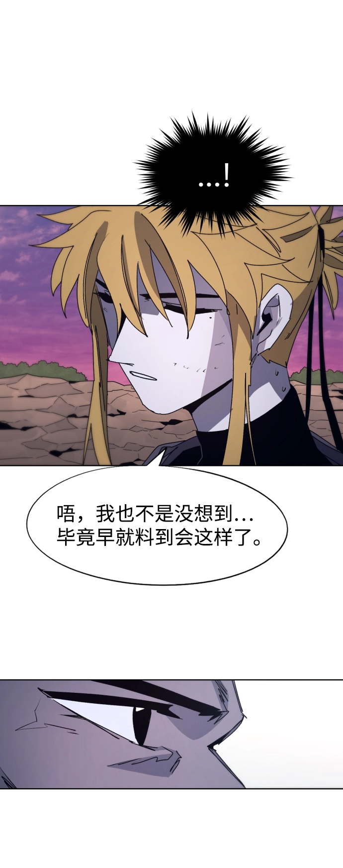 第99话39