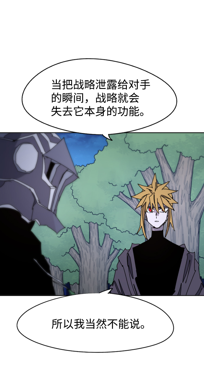第45话22