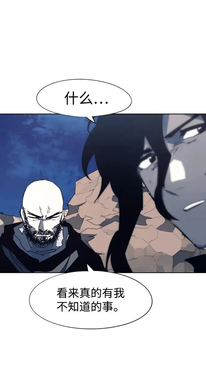 第116话14