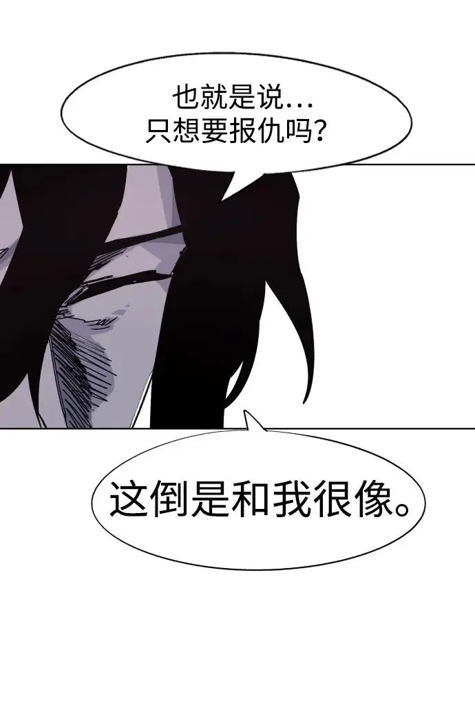 第108话13