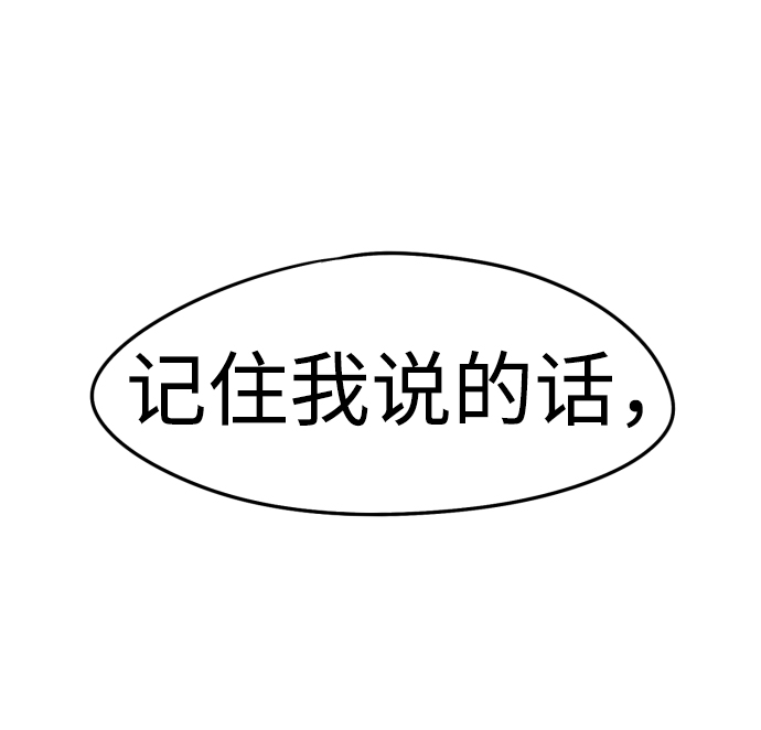 第5话18
