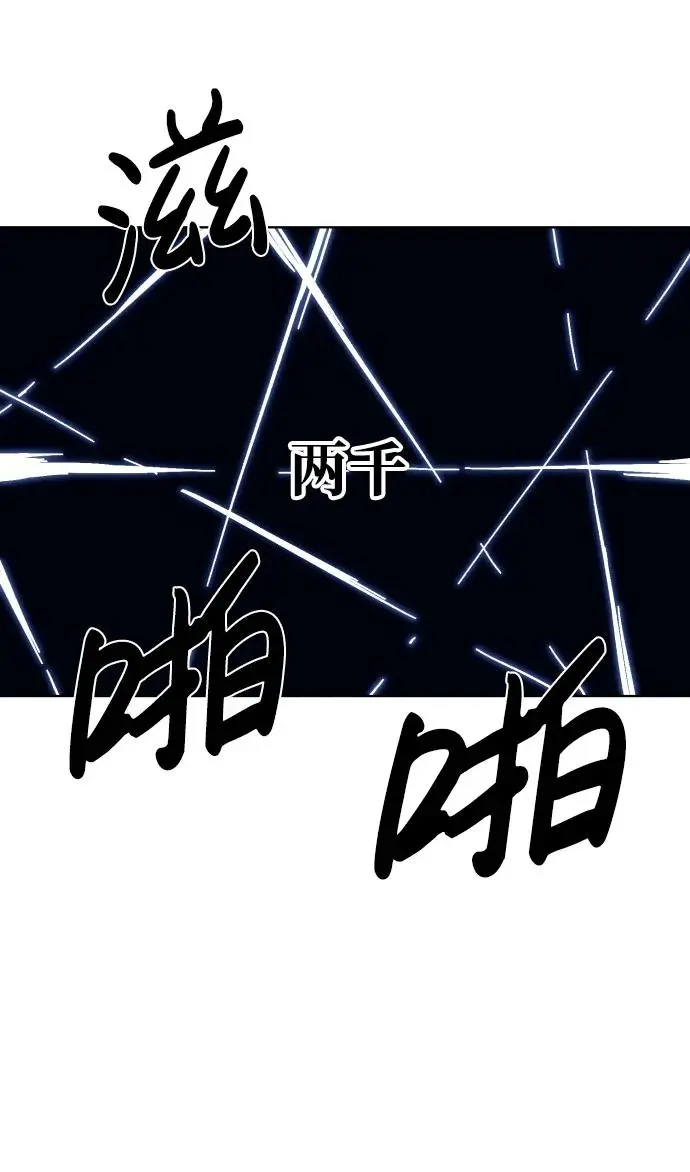 第118话17