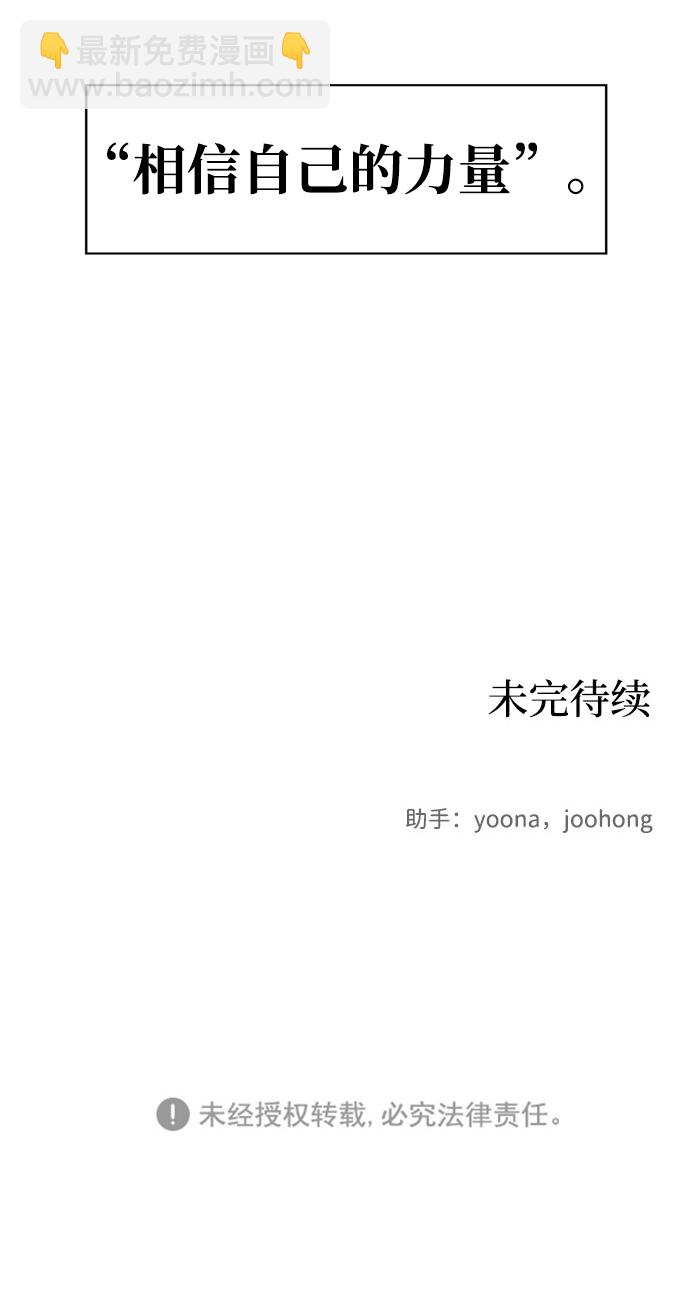 第12话72