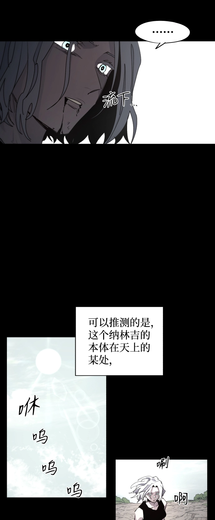 第91话7