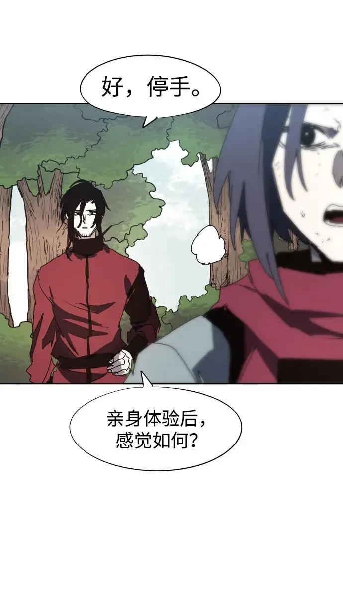 第138话28