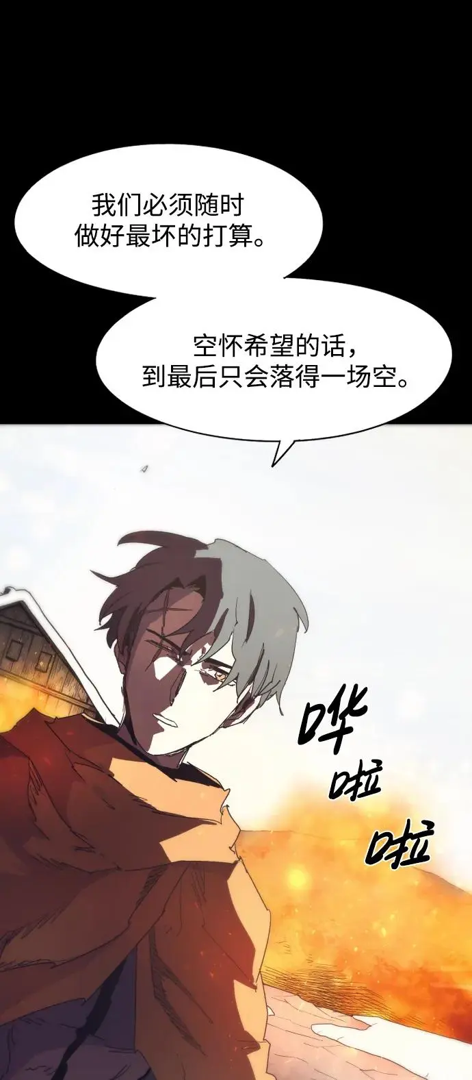 第131话34
