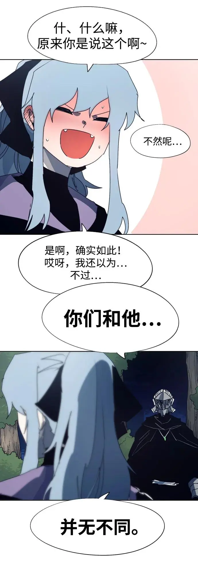 第119话11