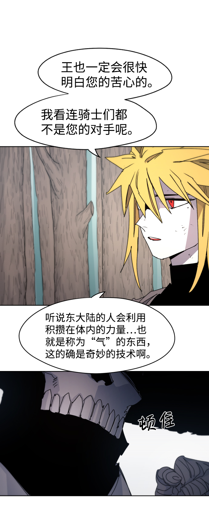 第40话41