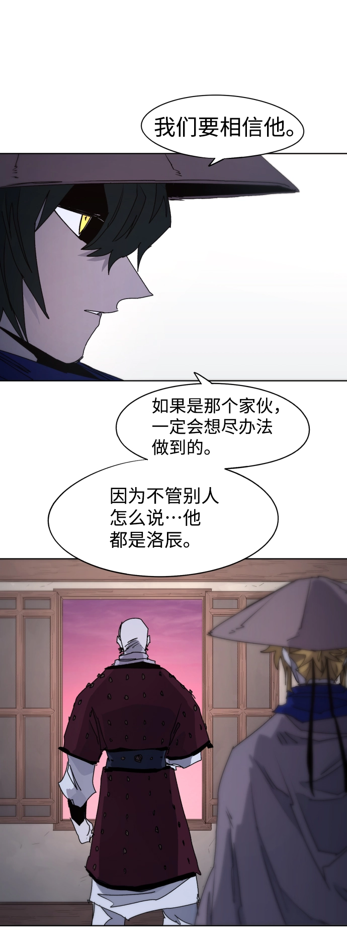 第78话44