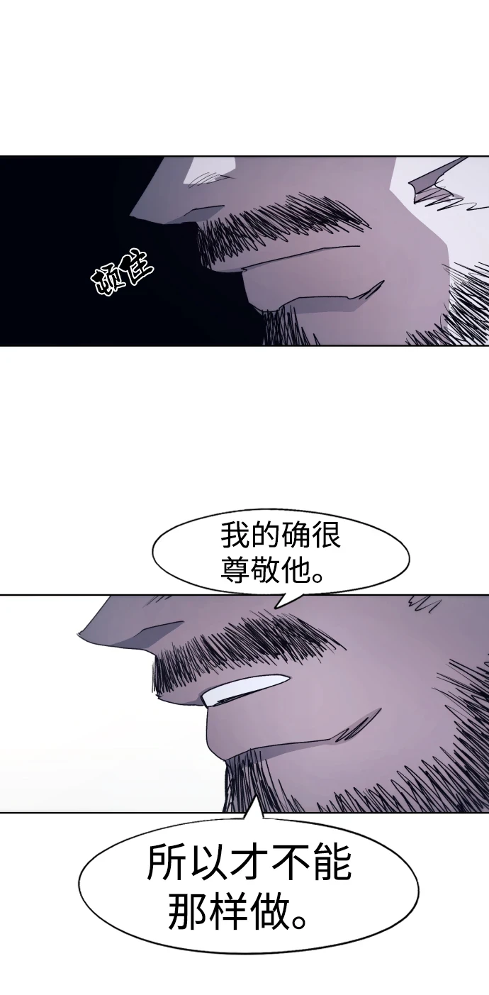 第100话7
