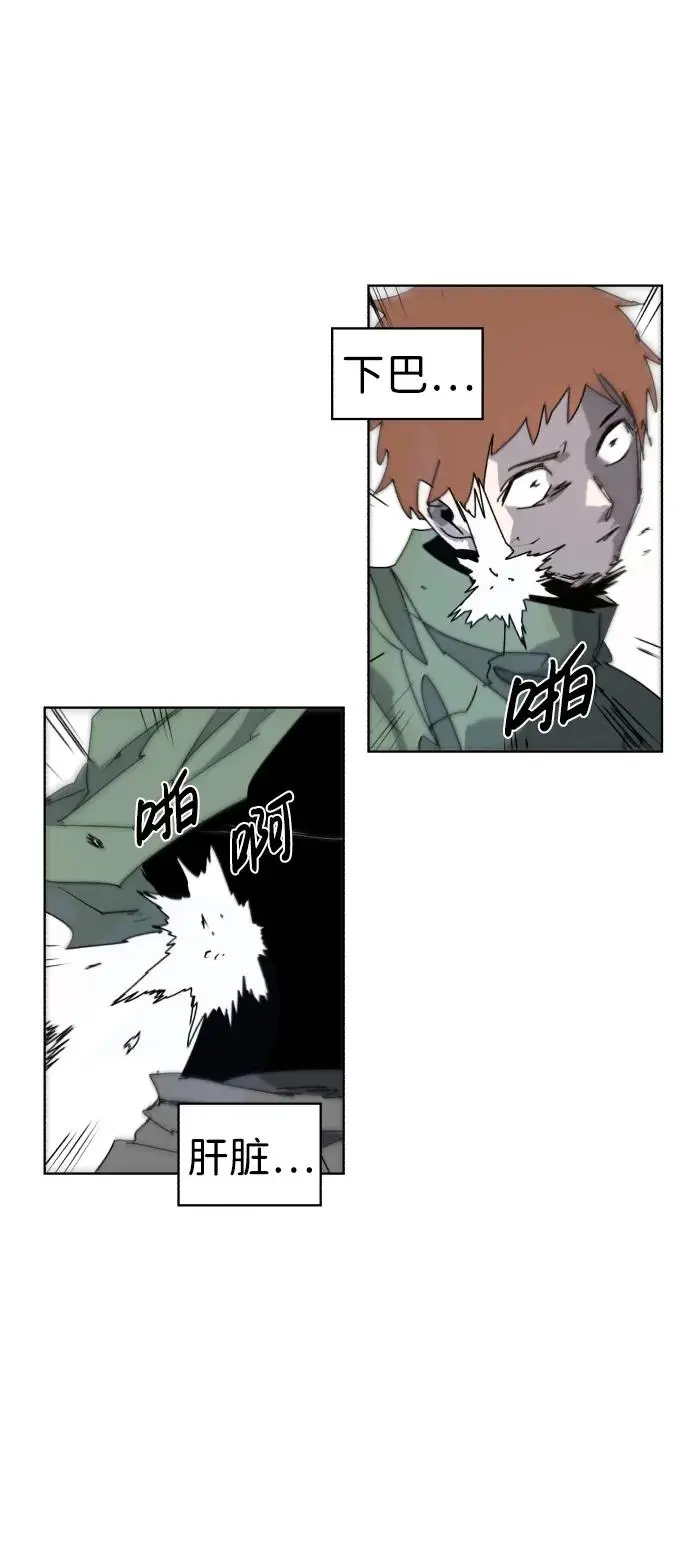 第117话30