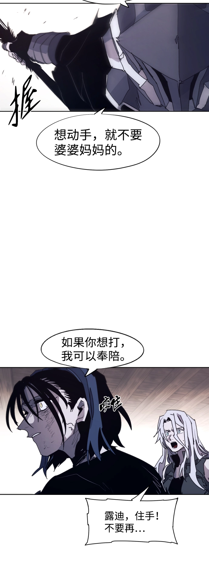 第96话32